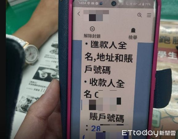 ▲彰化1名60歲女子網戀洋男友遭詐。（圖／警方提供）