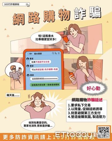 ▲里港警分局長邱逸樵警廣反詐騙宣導。（圖／記者陳崑福翻攝）