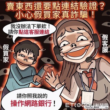 ▲里港警分局長邱逸樵警廣反詐騙宣導。（圖／記者陳崑福翻攝）