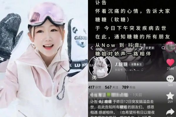 ▲公司發布。（圖／翻攝自微博）