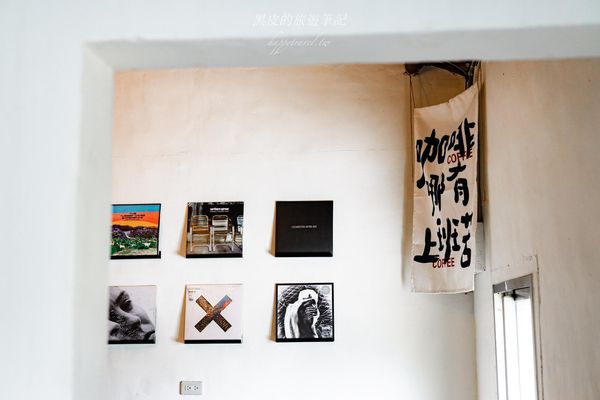 ▲▼森苑酒咖。（圖／部落客黑皮的旅遊筆記授權提供）