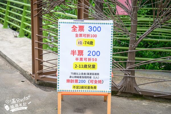 ▲▼亮山川。（圖／部落客滿分的旅遊札記授權提供）