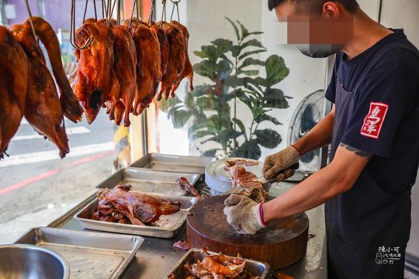 ▲▼澤香香烤鴨。（圖／部落客陳小可的吃喝玩樂授權提供）