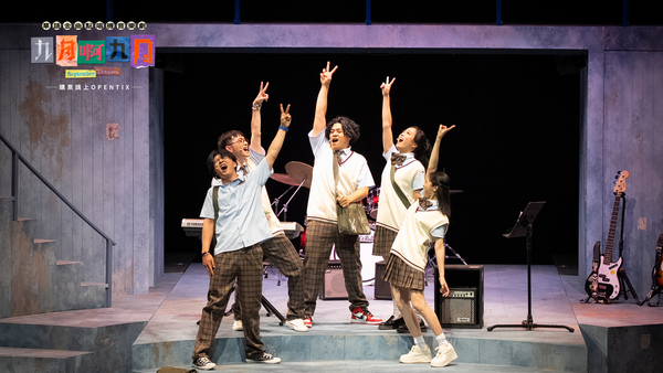 ▲音樂劇《九月啊九月》。（圖／大慕可可提供）