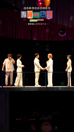 ▲音樂劇《九月啊九月》。（圖／大慕可可提供）