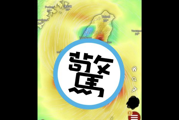 楊柳颱風橫掃台灣，留下一張引人遐想的風場氣象圖。（翻攝Reddit）