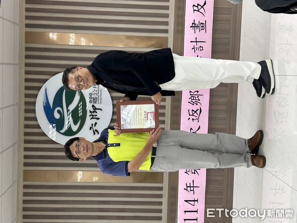 ▲▼ 台北市嘉義縣同鄉會六腳聯誼會關懷家鄉教育捐款典禮  。（圖／六嘉國中提供）