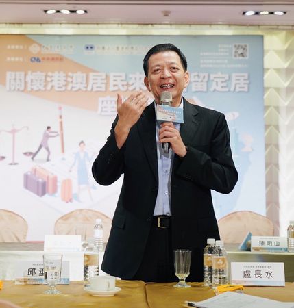 ▲▼陸委會與財團法人台港經濟文化合作策進會舉辦的「關懷港澳居民來台居留定居座談會」。（圖／陸委會）