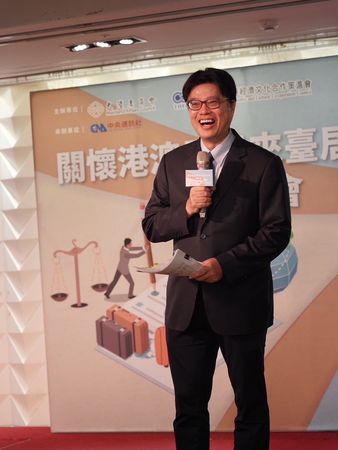 ▲▼陸委會與財團法人台港經濟文化合作策進會舉辦的「關懷港澳居民來台居留定居座談會」。（圖／陸委會）