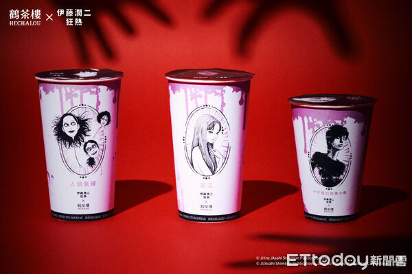 ▲▼鶴茶樓今年再度找來「伊藤潤二」推出聯名活動。（圖／鶴茶樓提供）