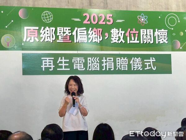 ▲▼  「2025原鄉暨偏鄉，數位關懷」 再生電腦捐贈儀式 新聞稿  。（圖／中埔鄉公所提供）