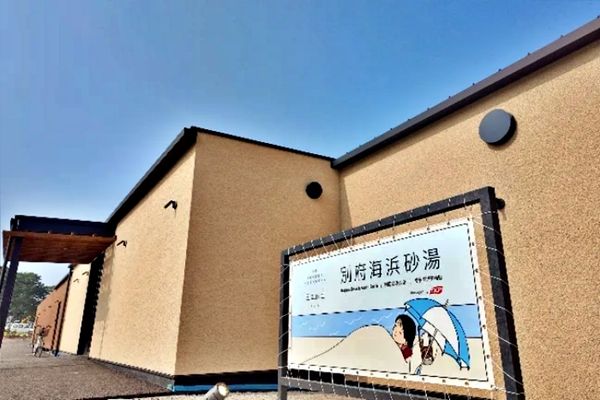 ▲▼別府新開幕度假設施SHONIN。（圖／業者提供）