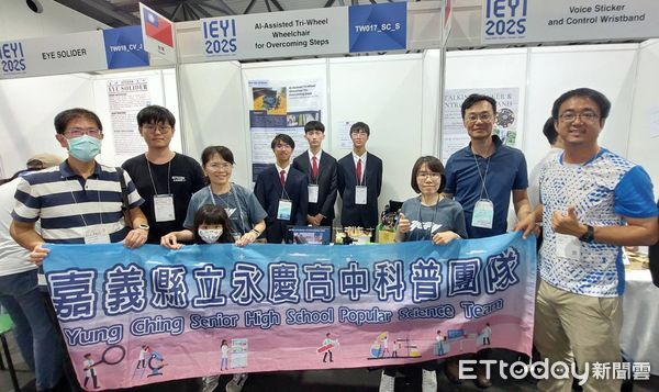 ▲▼  嘉縣學子捷報連連，永慶高中發明展再添榮耀   。（圖／永慶高中提供）