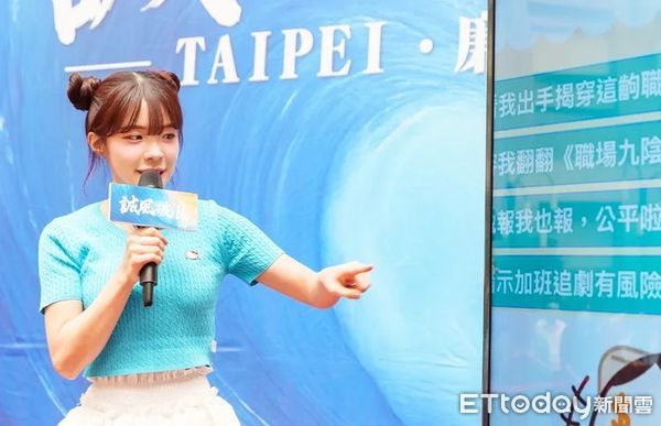 ▲▼   北市府政風處砸120萬請李多慧宣傳活動     。（圖／台北市政府政風處提供）