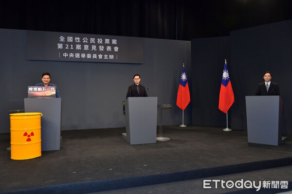 ▲▼ 核三延役公投電視政見發表會第5場今天舉行，邀請和碩聯合科技董事長童子賢與立法委員莊瑞雄出席 。（圖／中選會提供）