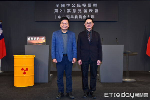▲▼ 核三延役公投電視政見發表會第5場今天舉行，邀請和碩聯合科技董事長童子賢與立法委員莊瑞雄出席 。（圖／中選會提供）