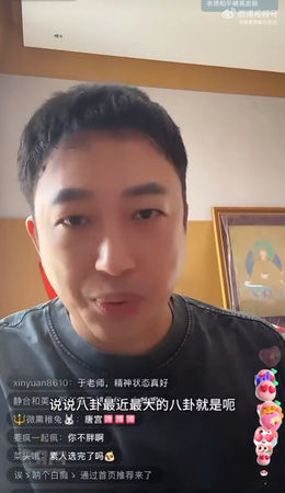 ▲于正暗諷合詩雨引發熱烈討論。（圖／翻攝自于正微博）