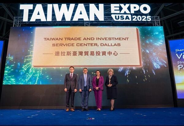 ▲經濟部在達拉斯成立台灣貿易投資中心。（圖／貿協提供）