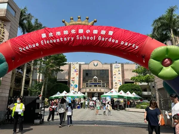 國家住都中心釋出延吉好室社宅，因蛋黃區、明星學區加持，申請量爆增，網友直呼中籤是挖到寶。（翻攝自敦化國小家長會臉書粉專）