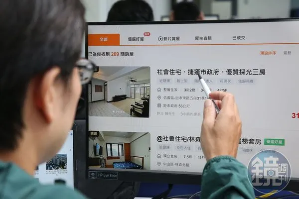 租屋族手刀衝2／3類族群看過來！　社宅懶人包必收