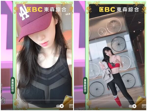 ▲▼瑤瑤黃喬歆。（圖／翻攝自YouTube／小姐不熙娣）