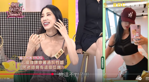 ▲▼瑤瑤黃喬歆。（圖／翻攝自YouTube／小姐不熙娣）