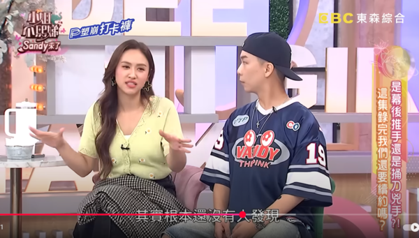 ▲▼Sandy。（圖／翻攝自YouTube／小姐不熙娣）