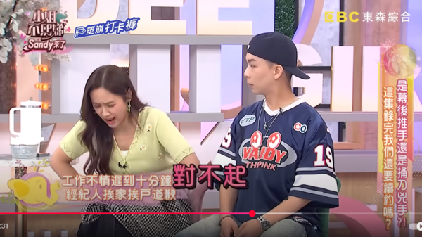 ▲▼Sandy。（圖／翻攝自YouTube／小姐不熙娣）