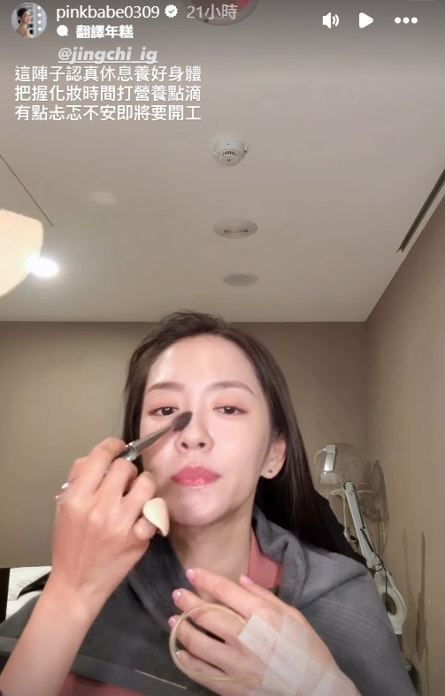 ▲▼楊千霈。（圖／翻攝自Instagram／pinkbabe0309）