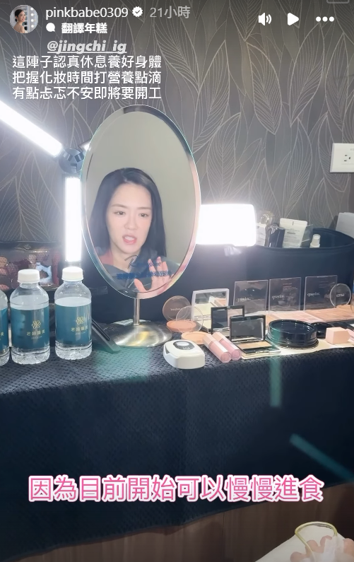 ▲▼楊千霈。（圖／翻攝自Instagram／pinkbabe0309）