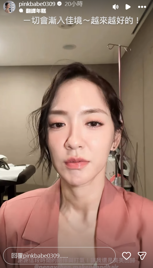 ▲▼楊千霈。（圖／翻攝自Instagram／pinkbabe0309）