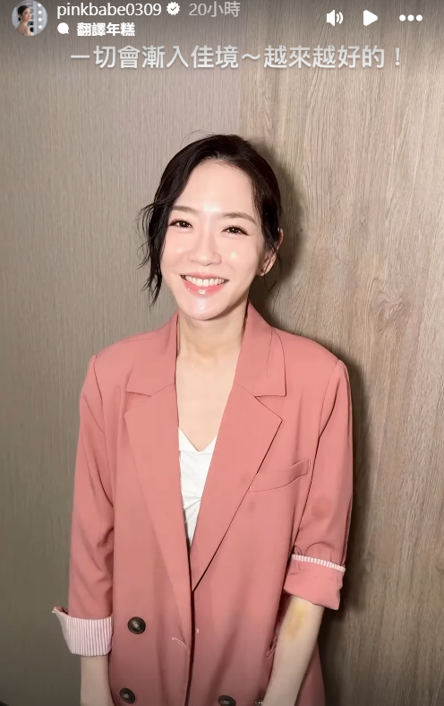 ▲▼楊千霈。（圖／翻攝自Instagram／pinkbabe0309）