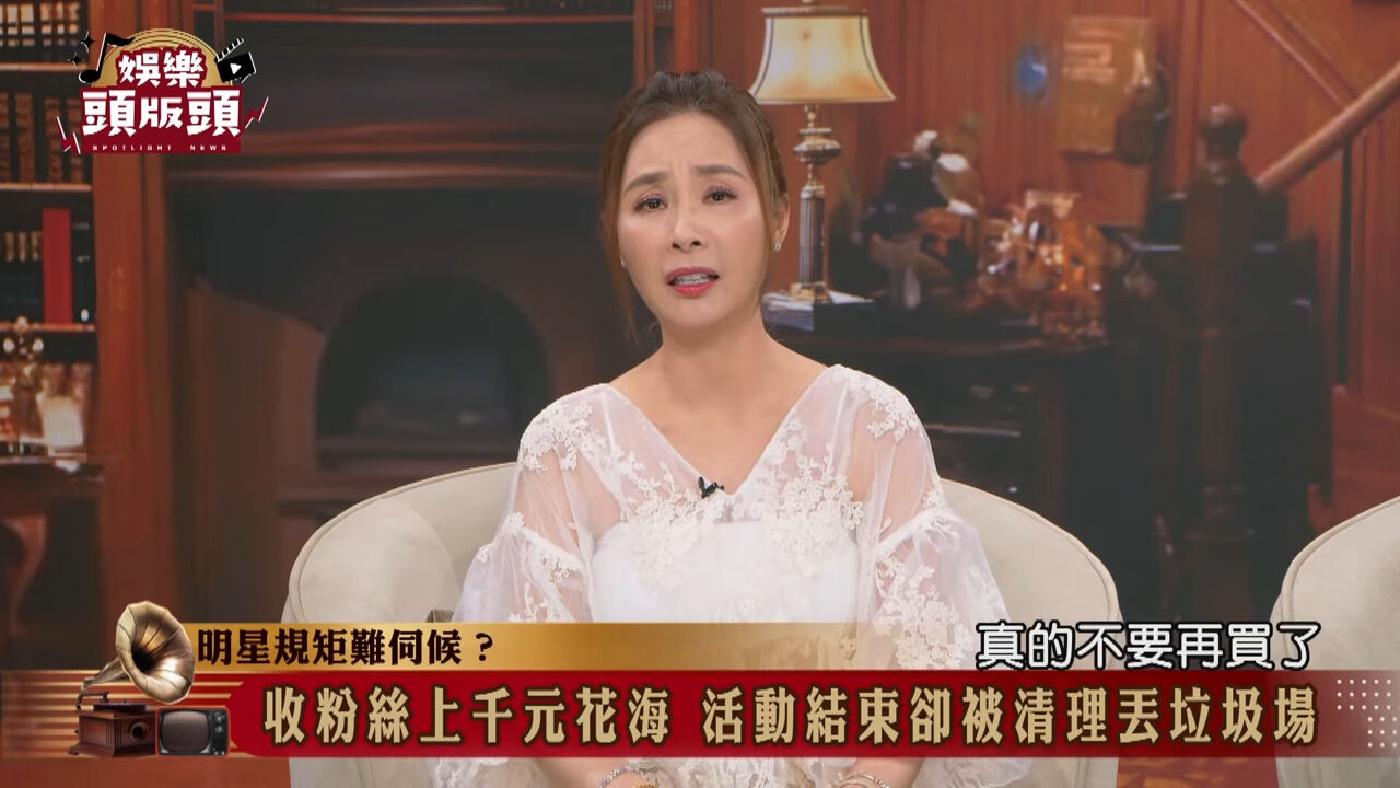 ▲▼許聖梅上節目爆料。（圖／翻攝自YouTube／JET娛樂頻）