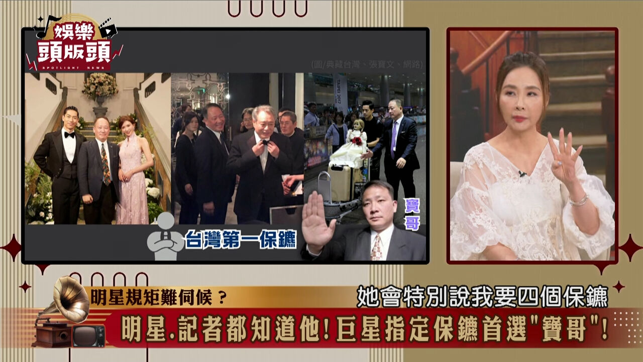 ▲▼許聖梅上節目爆料。（圖／翻攝自YouTube／JET娛樂頻）