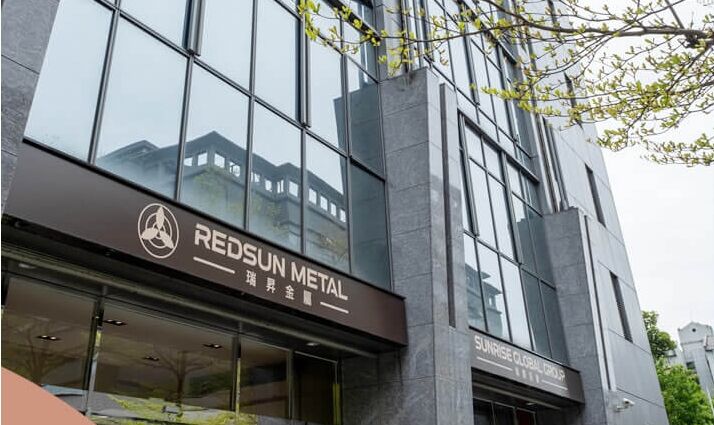 ▲▼瑞昇金屬材料爆財務困難宣告停業。（圖／翻攝官網）
