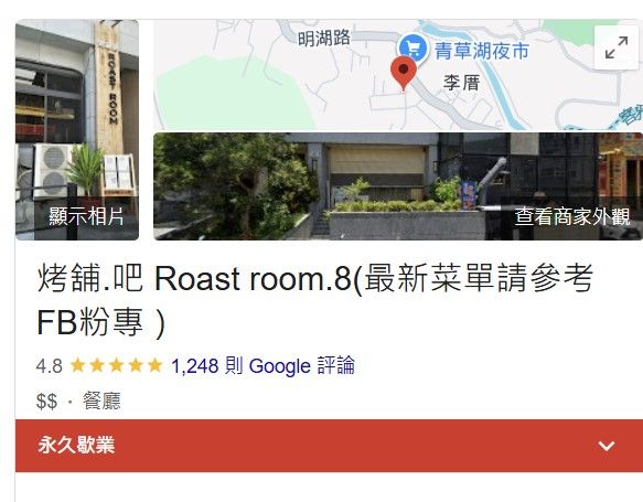 ▲▼             。（圖／翻攝自Google）