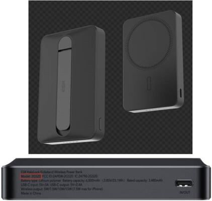 ▲美國知名品牌ESR旗下行動電源傳出多起爆炸事件，已緊急召回3萬3000台。（圖／翻攝自美國消費品安全委員會官網）