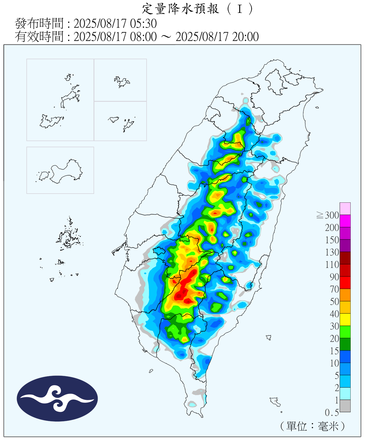 （圖／氣象署）