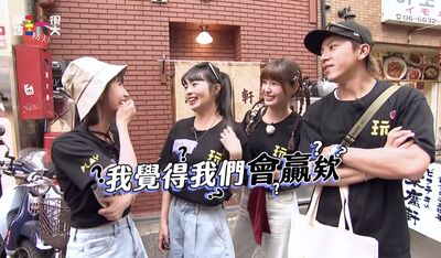 粿粿被傳婚變照出國　大阪放風開啟單身少女模式 　「笑容沒停過」