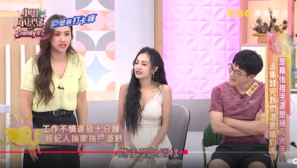 ▲▼Sandy。（圖／翻攝自YouTube／小姐不熙娣）