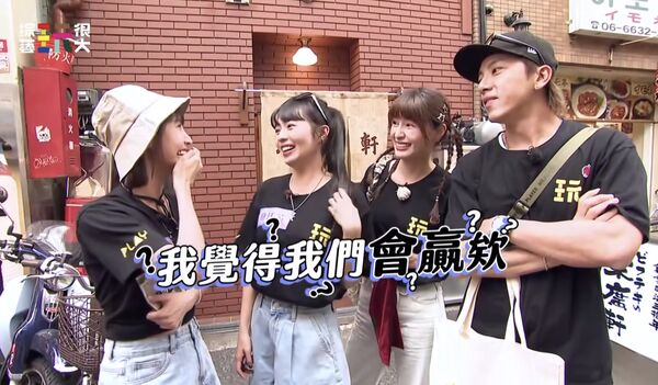 ▲粿粿(左)信心滿滿地向坤達(右)喊話：「我覺得我們會贏，很可能滿分！」。（圖／綜藝玩很大）