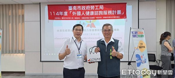 ▲台南市勞工局與統一實業合作，設置移工行動健康服務站，提供醫療與心理諮詢。（記者林東良翻攝，下同）