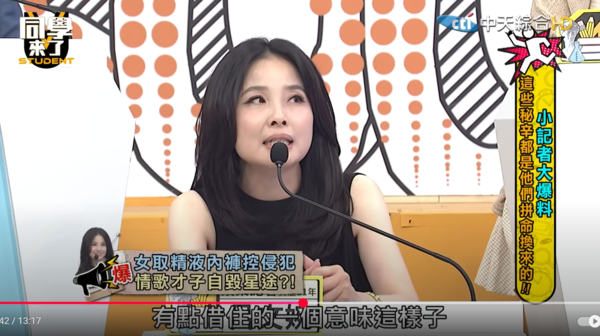 ▲▼呂文婉。（圖／翻攝自YouTube／同學來了）