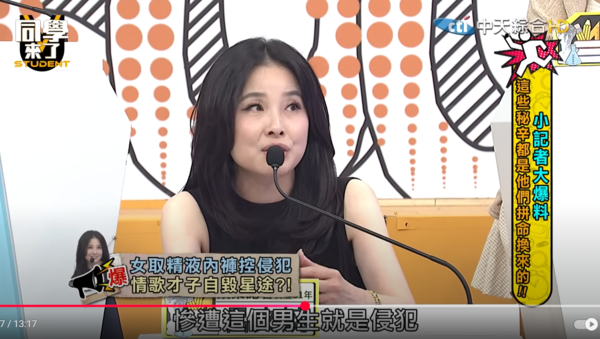 ▲▼呂文婉。（圖／翻攝自YouTube／同學來了）