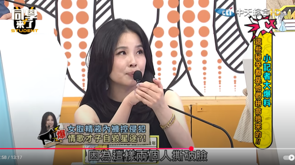 ▲▼呂文婉。（圖／翻攝自YouTube／同學來了）