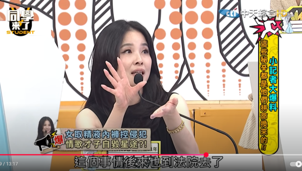 ▲▼呂文婉。（圖／翻攝自YouTube／同學來了）