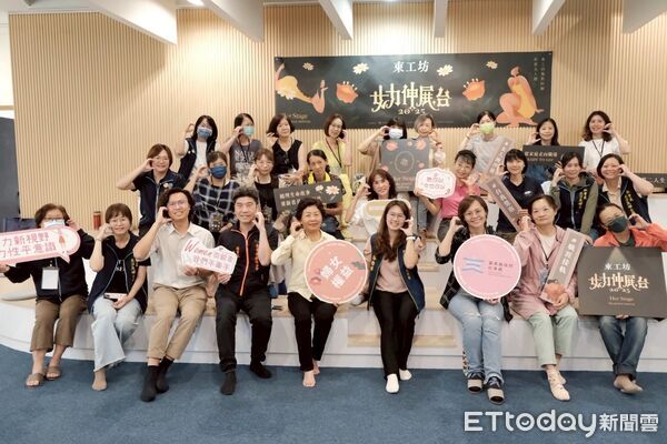 ▲「東工坊｜女力伸展台」說明會日前於台東故事館登場。（圖／記者楊晨東翻攝）