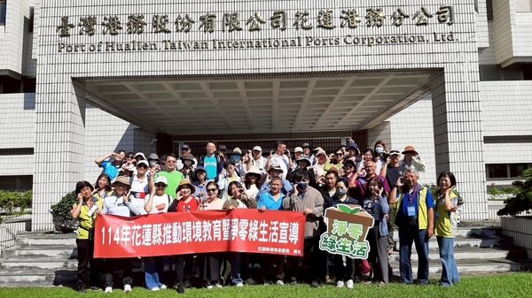 ▲今年5月花蓮縣退休公務人員協會參加園區環境教育講習活動。（圖／花蓮港務分公司）