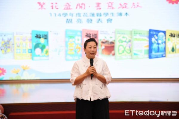 ▲▼13種免費簿本靚亮登場。（圖／花蓮縣政府提供，下同）