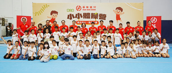 ▲華南銀行小小體操營今日登場，請來國家體操總教練林育信共同規劃課程。（圖／蜂巢行銷提供）